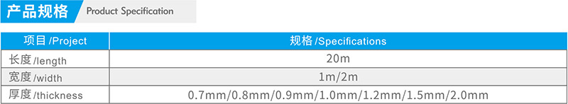 湖北香蕉成人网防水科技有限公司