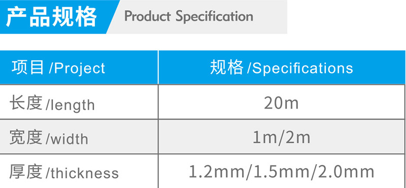 湖北香蕉成人网防水科技有限公司