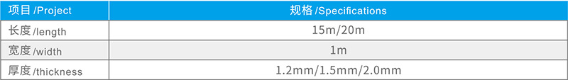 湖北香蕉成人网防水科技有限公司